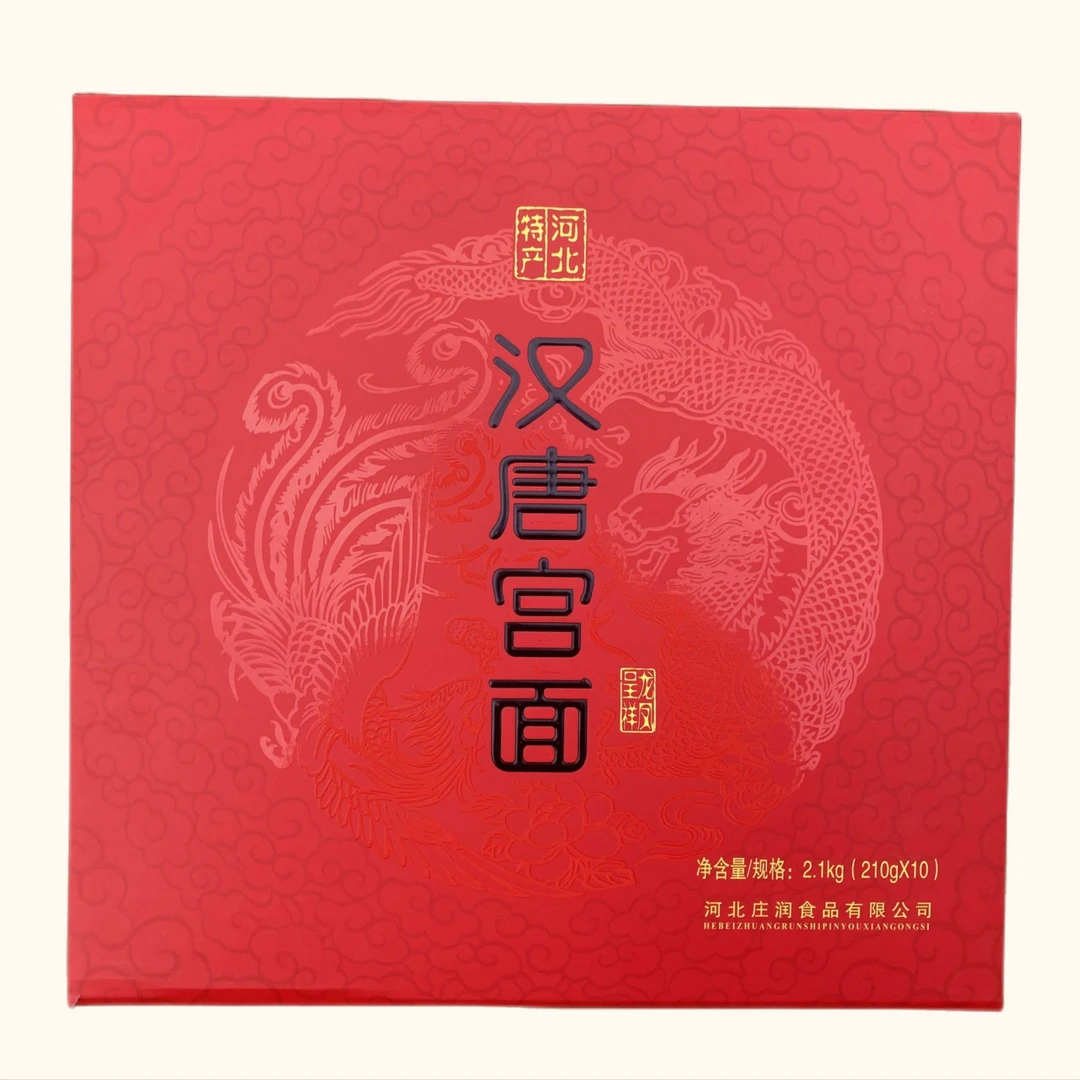 汉唐宫河北藁城宫面汉唐宫面挂面龙凤呈祥龙须面面条礼盒装