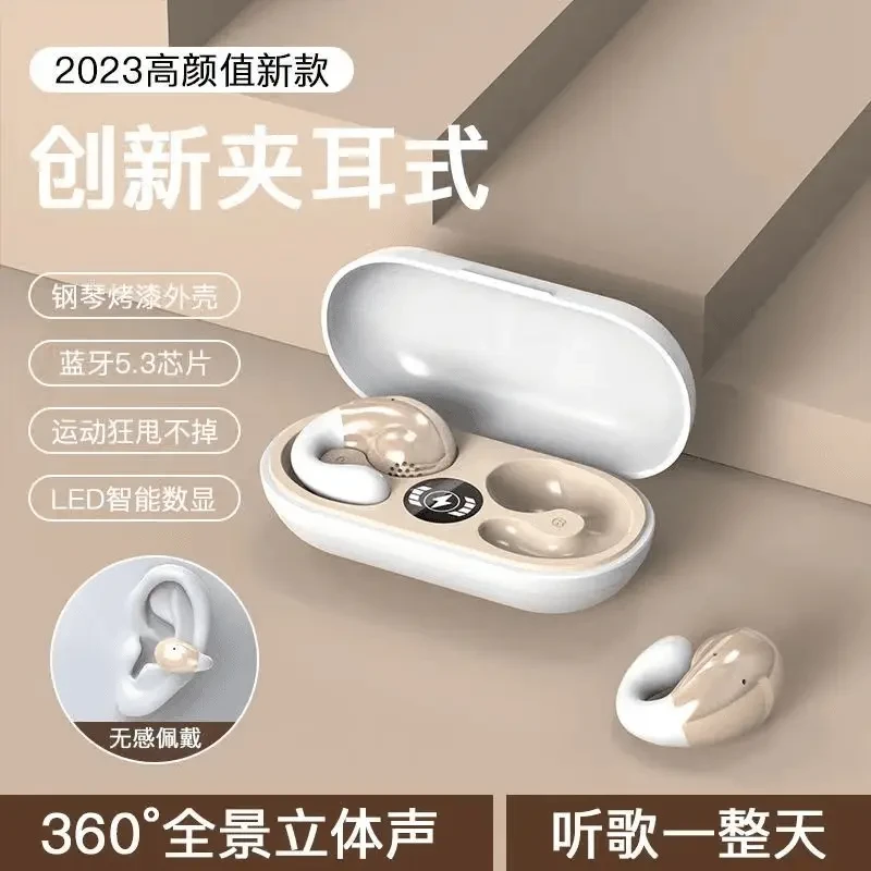 AMOI/夏新 迷你高颜值耳机无线蓝牙夹耳式耳机不入耳运动降噪续航