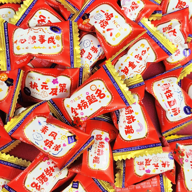 激励糖果升学励志多口味谢师宴高考中考金榜题名喜糖