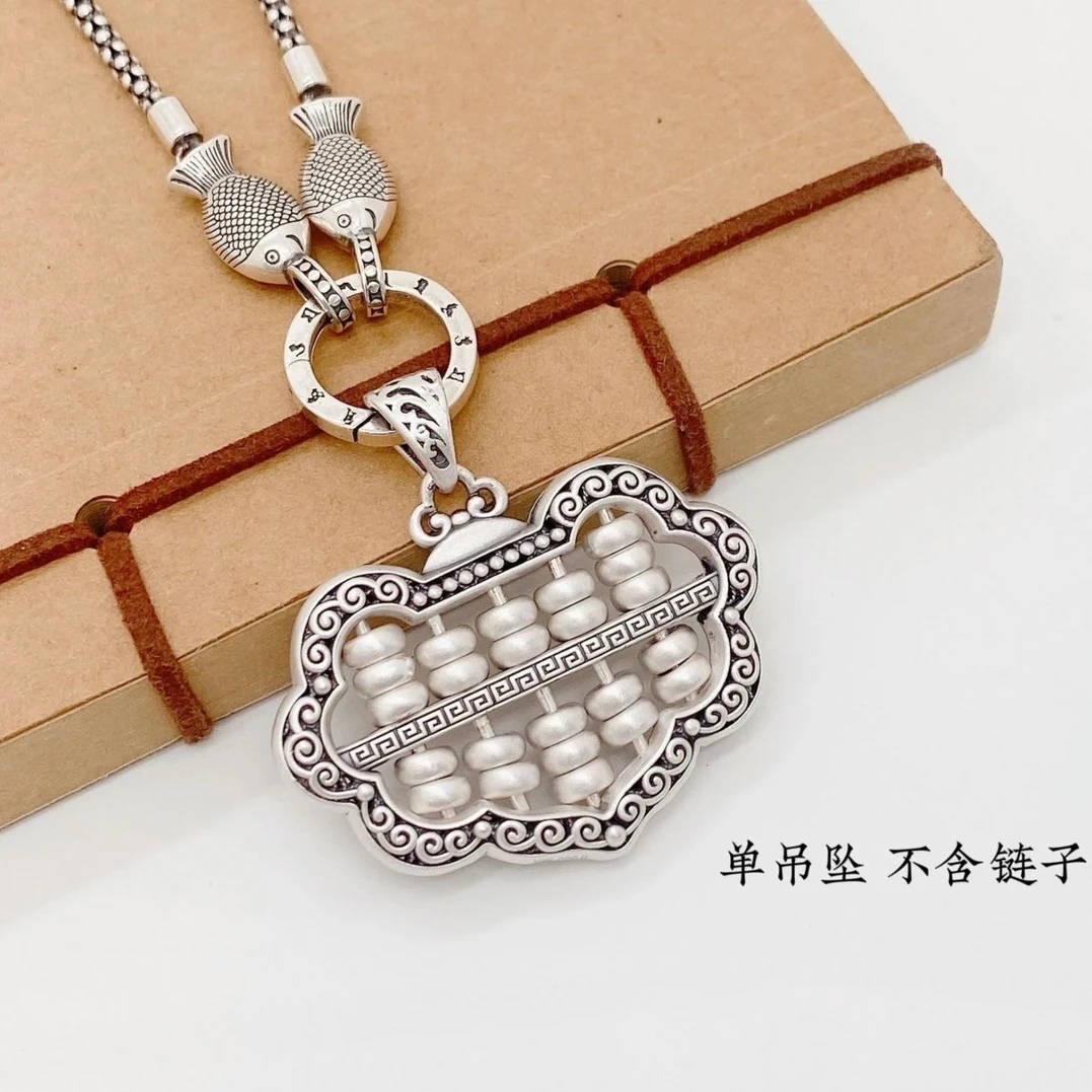 足银银制品 【爱喜达】足银9999复古（如意）算盘吊坠