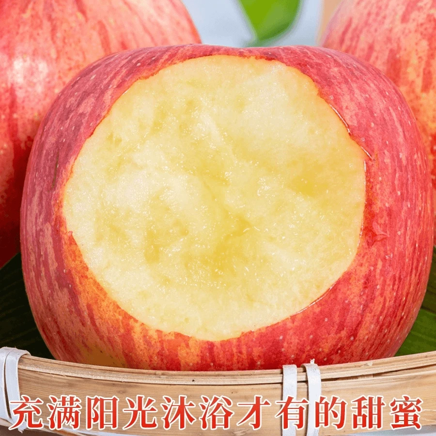 【脆甜口感 汁水充盈】正宗烟台苹果 新鲜脆甜 4.5/斤