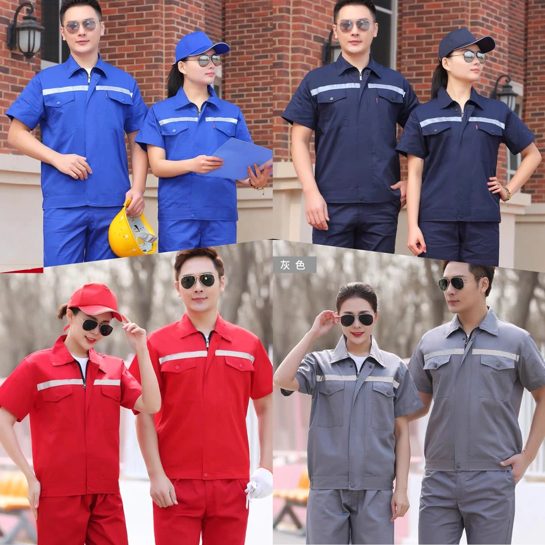 夏季工作服套装男薄款透气工装工厂车间劳保服上衣女汽修耐磨工程