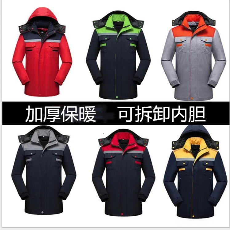 冬季工作服棉衣加厚保暖劳保服上衣防风防寒棉服定制（可拆卸内胆）
