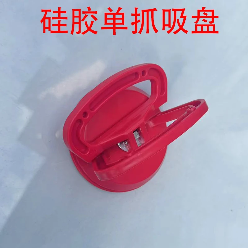 瓷砖吸盘塑料硅胶单抓吸盘玻璃搬运安装工具