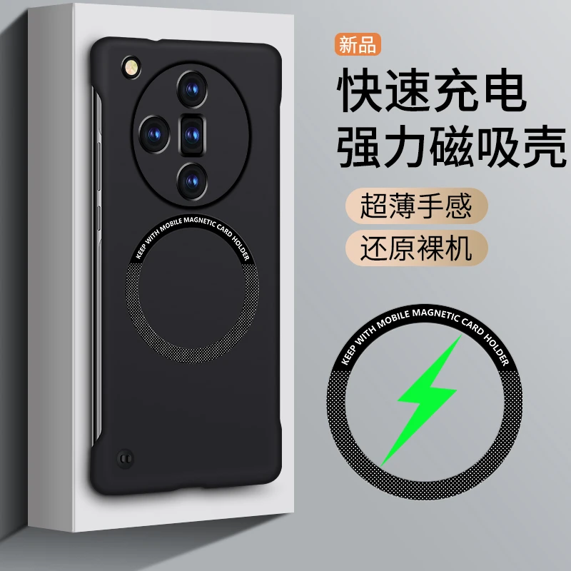 OPPOFindX7手机壳FindX7Ultra保护套网红男女新款磁吸无边框超薄