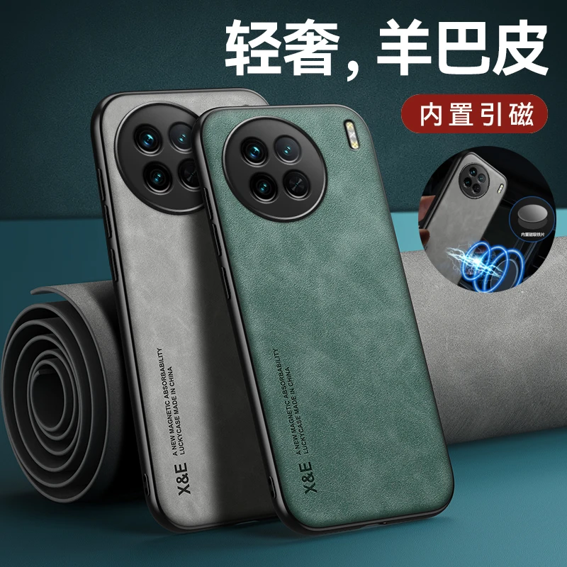 vivoX90手机壳网红推荐X90Pro保护套男女新款羊巴皮全包防摔轻奢