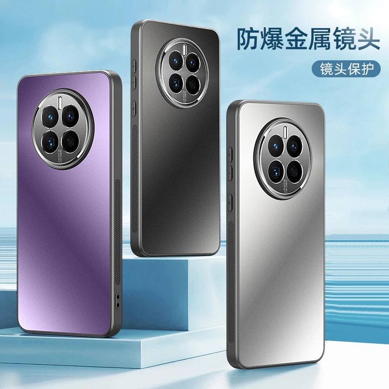 适用华为mate50手机壳mate50Pro保护套网红男女士新款mate50e防摔