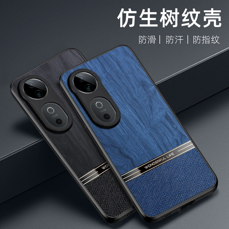 vivoS19手机壳网红推荐vivoS19Pro保护套男女新款仿生树纹壳防摔
