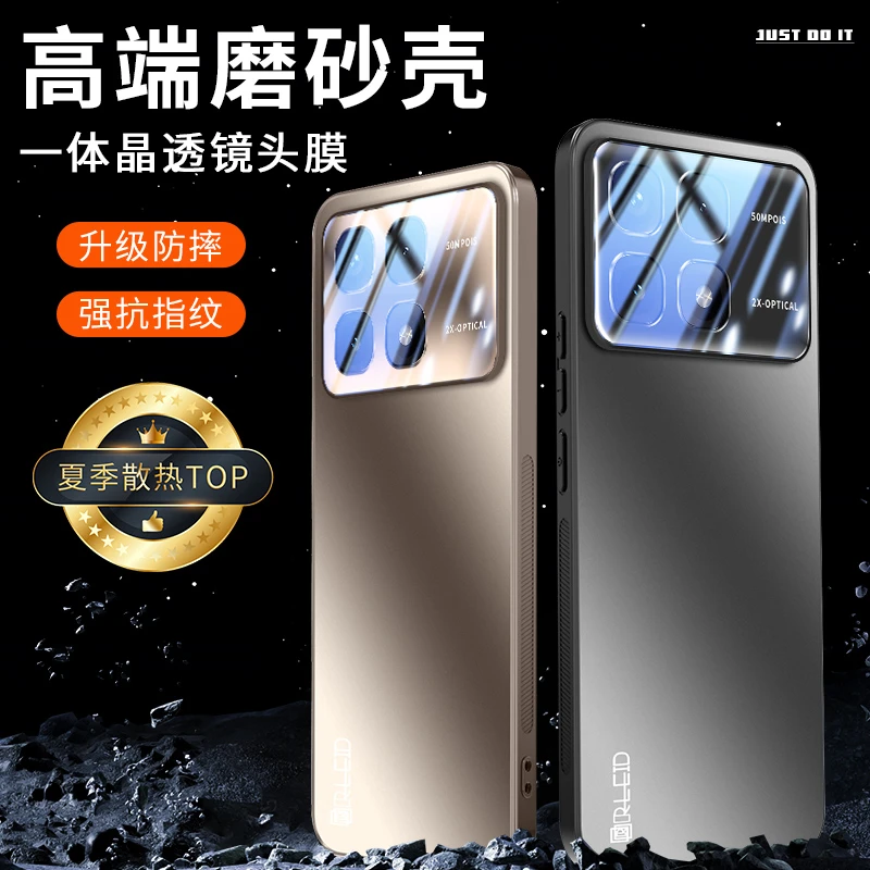 适用红米K70至尊版手机壳K70Ultra保护套男女士新款镜头全包防摔