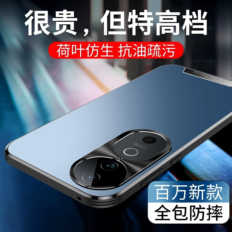 vivoS19手机壳网红推荐vivoS19Pro保护套男女士新款磨砂背板防摔
