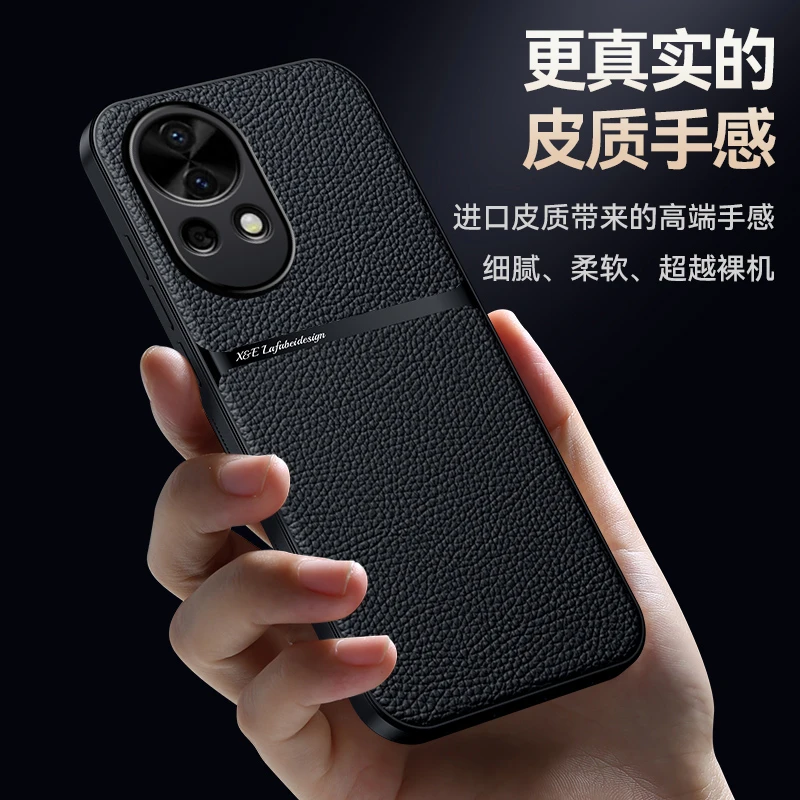 适用华为Nova12Pro手机壳Nova12Ultra保护套男女新款内置引磁防摔