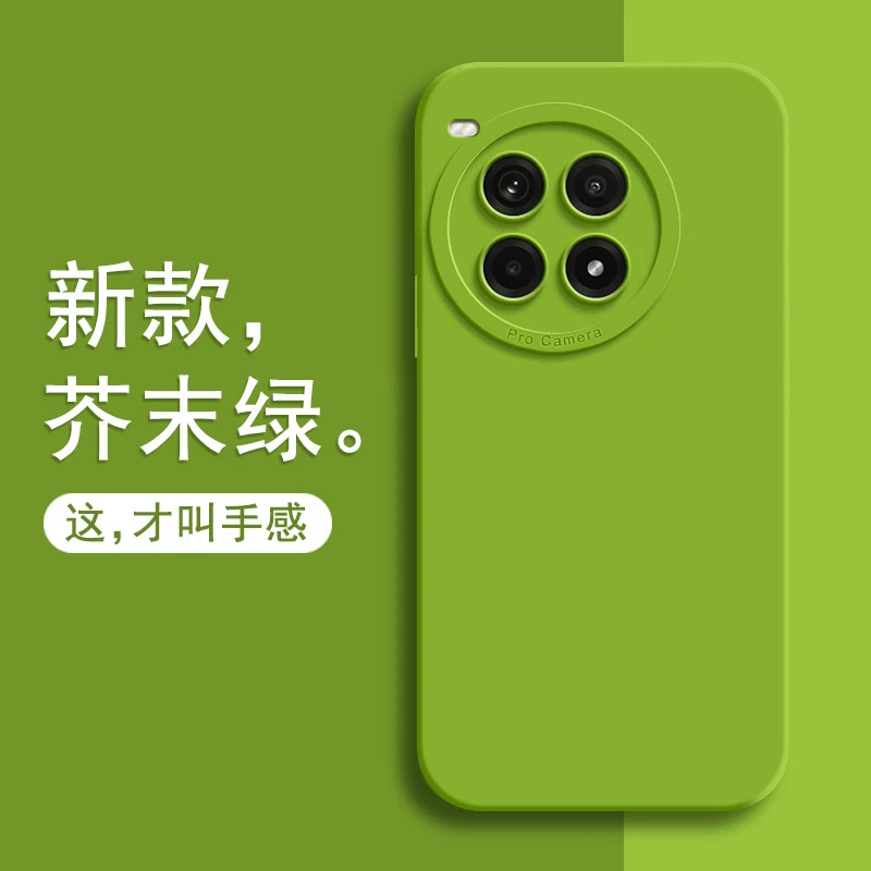 适用一加ACE3Pro手机壳ACE3Pro保护套网红男女士新款硅胶防摔软壳