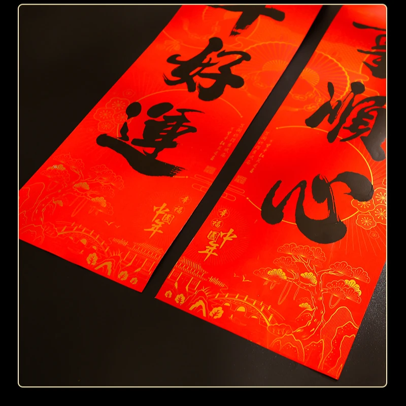 对联大量拿货专用专拍下单后需联系客服备注货品