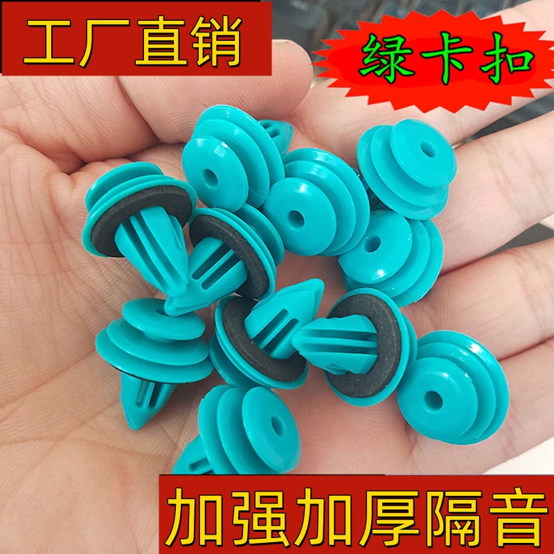汽车通用门板卡扣9mm聚甲醛胶扣塑料内衬饰板裙边实心减震隔音