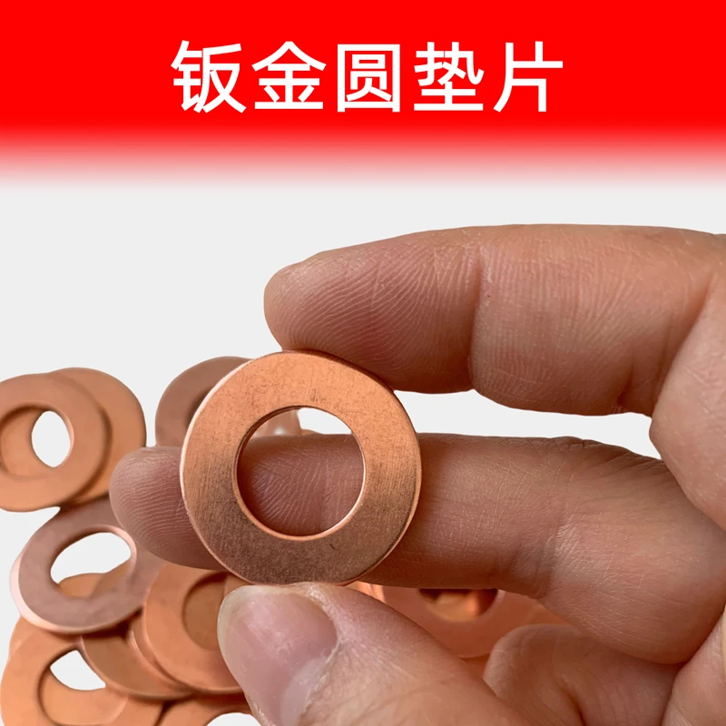 圆形垫片钣金整形机介子机汽车外形修复机配件圆垫片钣金焊接垫片