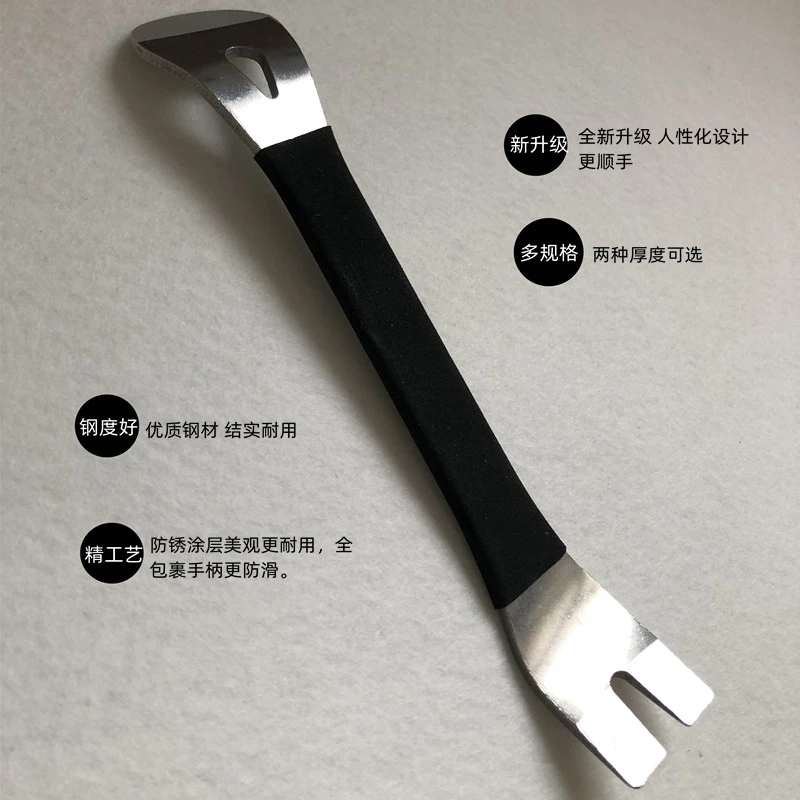 汽车音响改装车门拆装金属钢撬翘板导航仪表内饰撬板卡扣起子工具