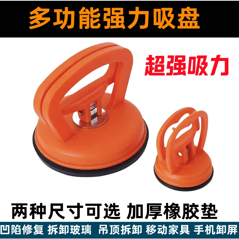 吸盘吊顶铝扣板强力拆装玻璃天花板多功能灯罩反光镜吸提器