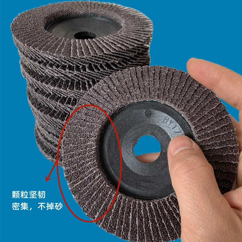百叶片砂布轮角磨机角磨片木工磨光片金属抛光片不锈钢木材打磨片