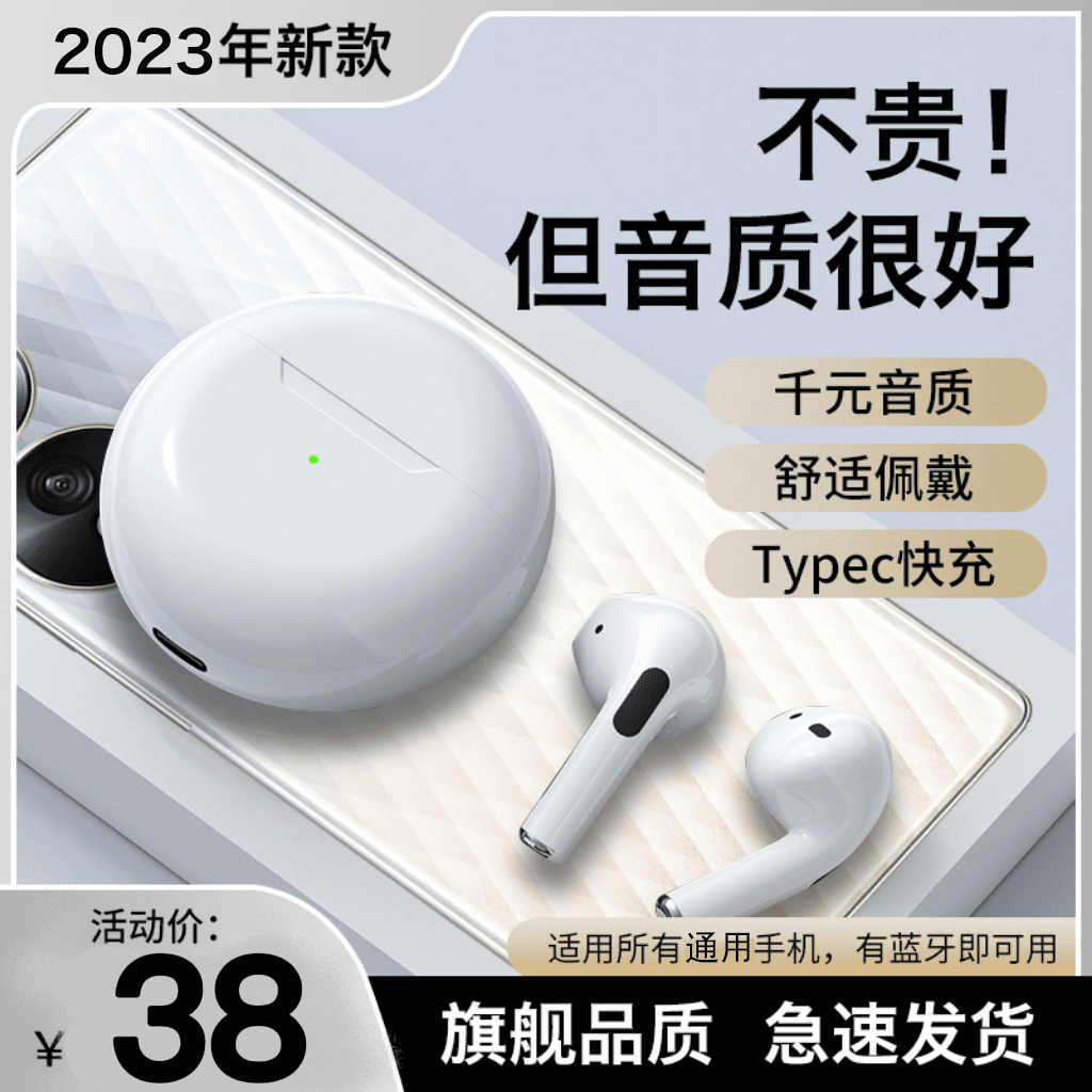 iphone15苹果14 13 12 11Pro max适用无线耳机蓝牙原装正品通用