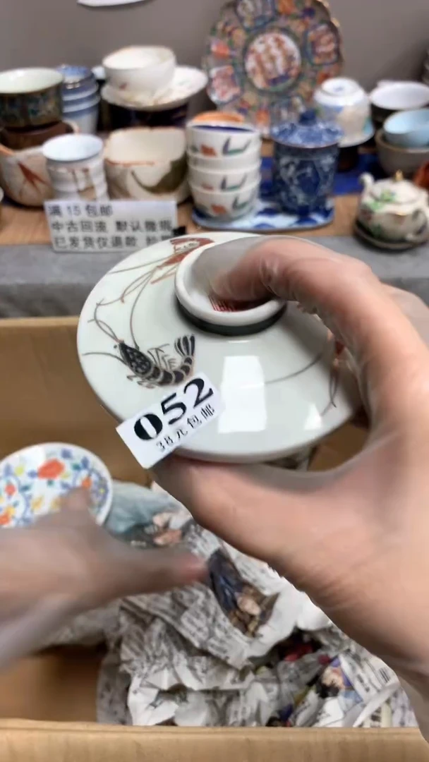 【闪购商品】瓷片052  Chen晨 Chen晨