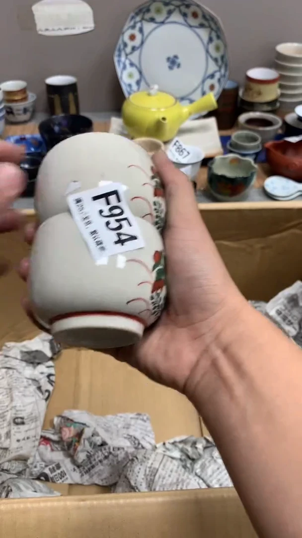 【闪购商品】瓷片唯笑笑954 954 954