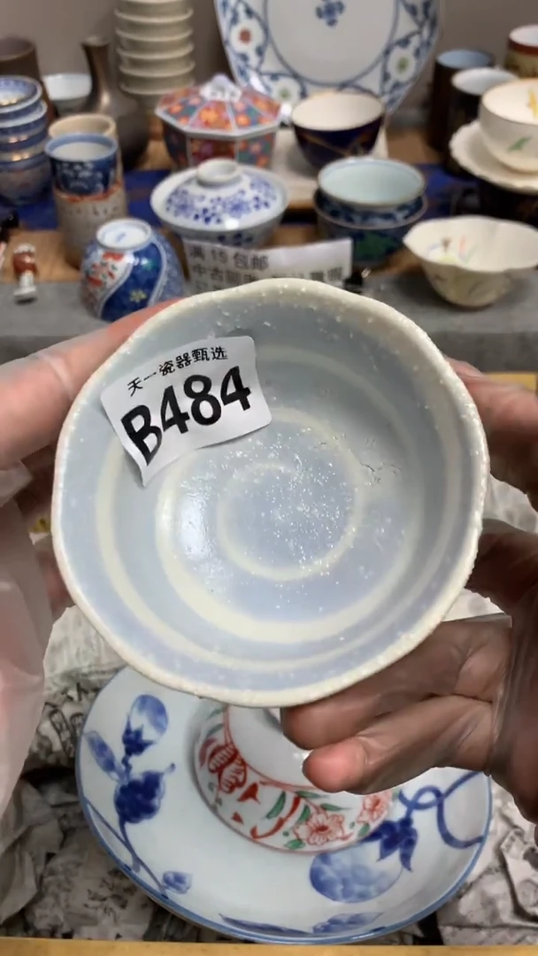 【闪购商品】瓷片484 玛琍女儿