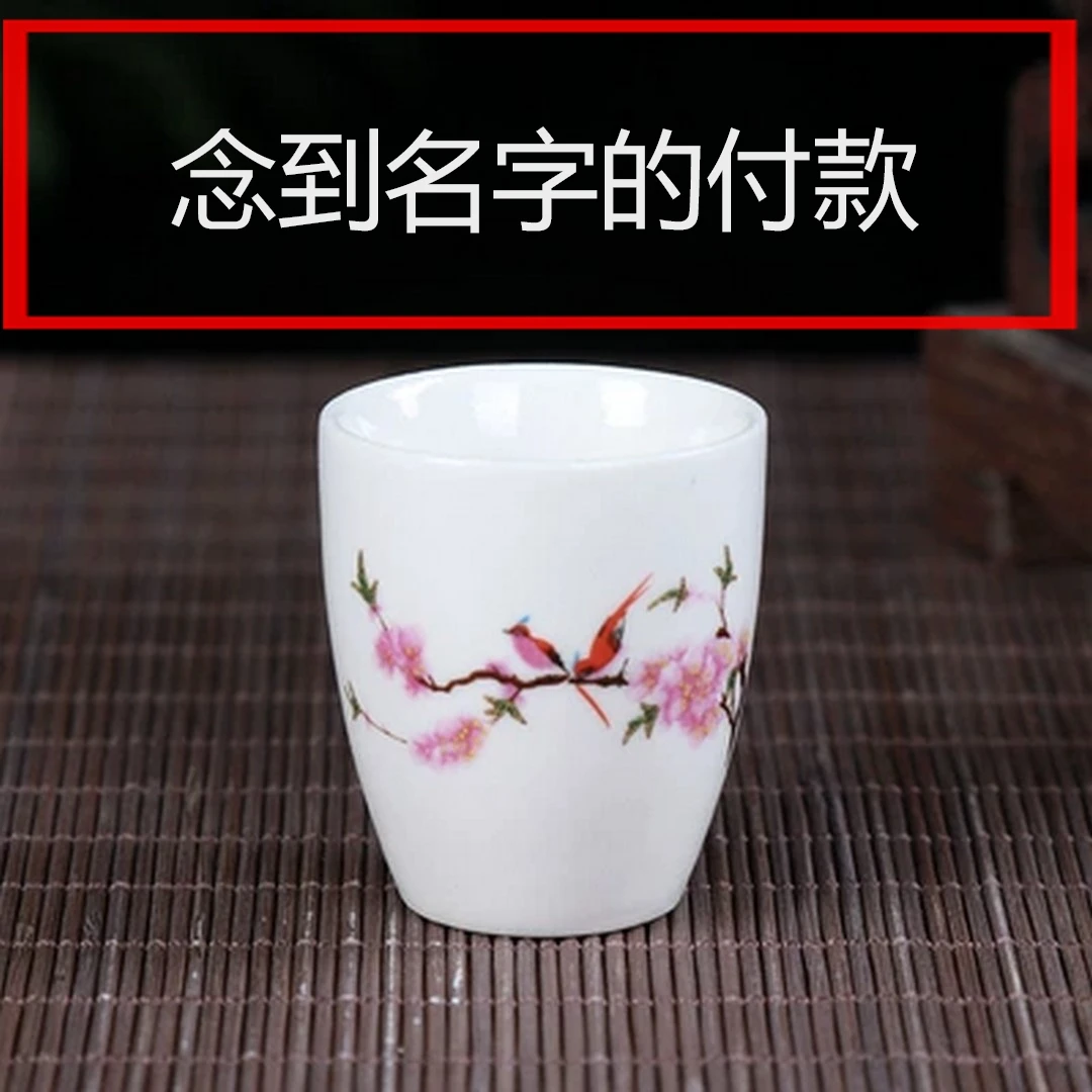 1号付米链接（15-100元）48小时陶瓷