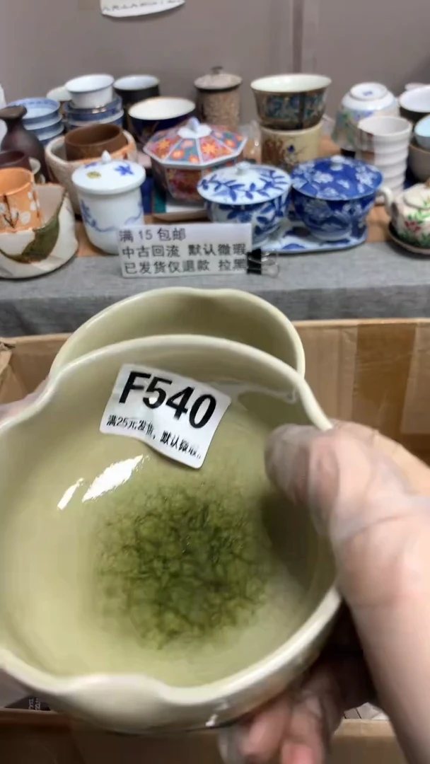 【闪购商品】瓷片540  岩石 岩石 岩石 岩石 岩石