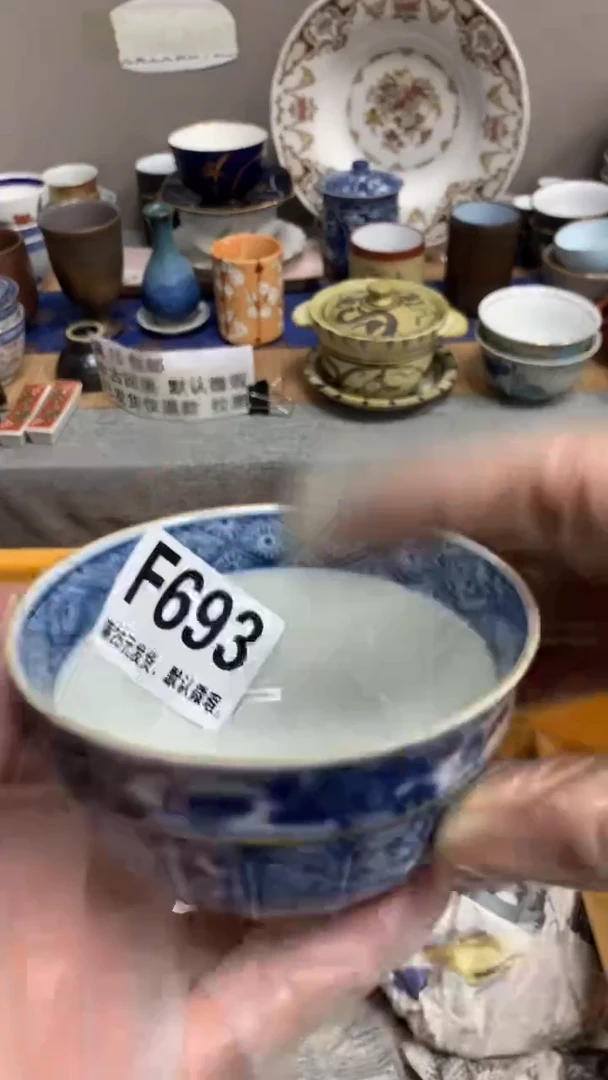 【闪购商品】瓷片693  简安 简安 简安 简安