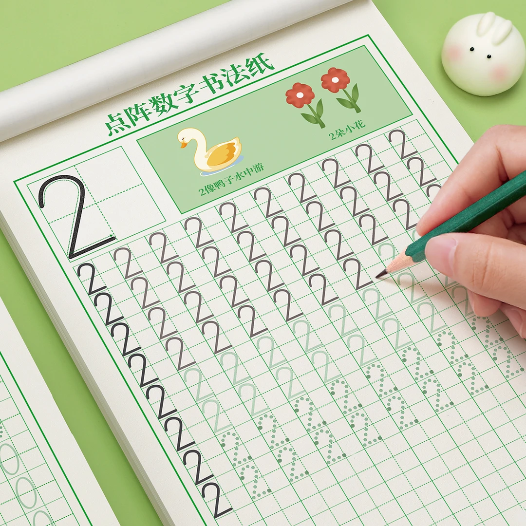 儿童数字练字帖控笔训练幼儿字帖拼音描红幼小衔接点阵学前写字帖