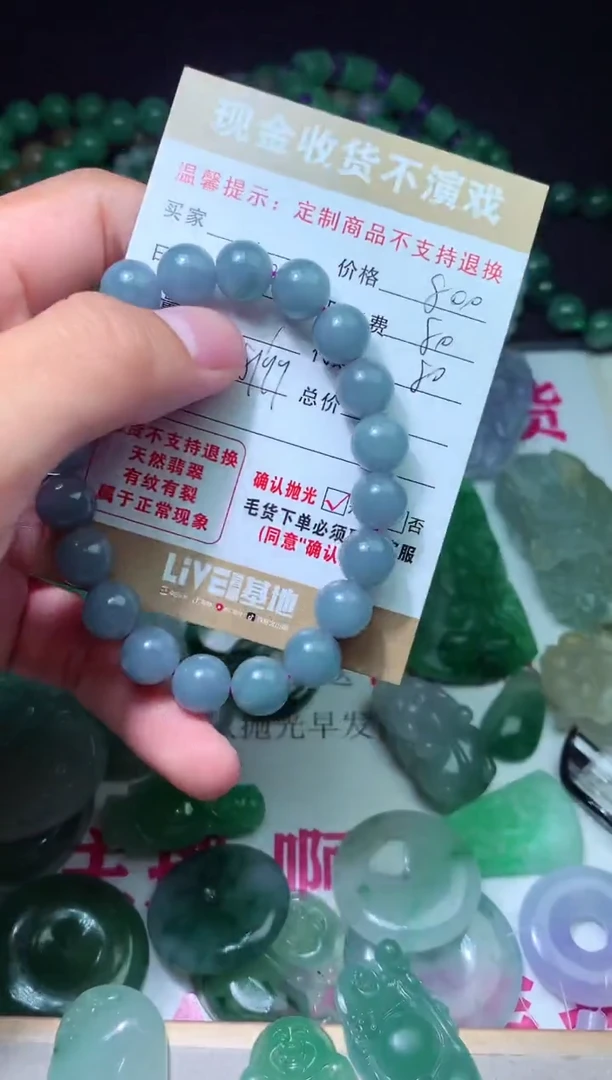 【闪购商品】定制翡翠未镶嵌翡翠毛货定制425383