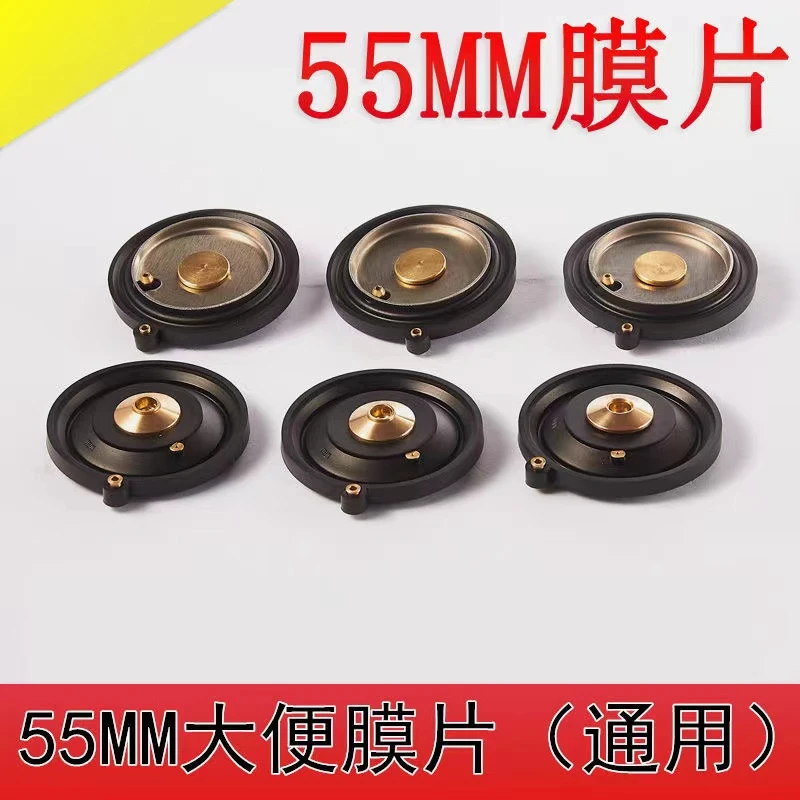 6V／12大便感应冲水器电磁阀胶垫膜片蹲厕感应阀胶皮碗阀片配件