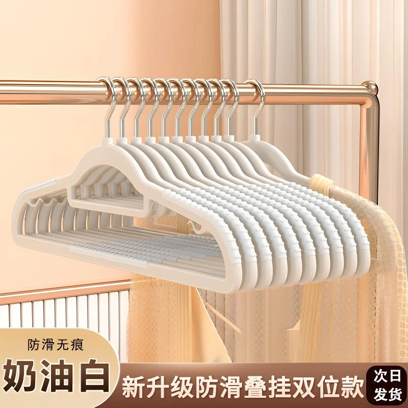 【10个装】家用挂衣防滑衣架无痕防肩角晾衣服挂架整理师护衣架子