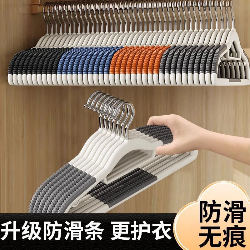 【10支】晒衣架无痕晾衣架家用防滑防肩角晾衣服整理师宿舍挂衣架子