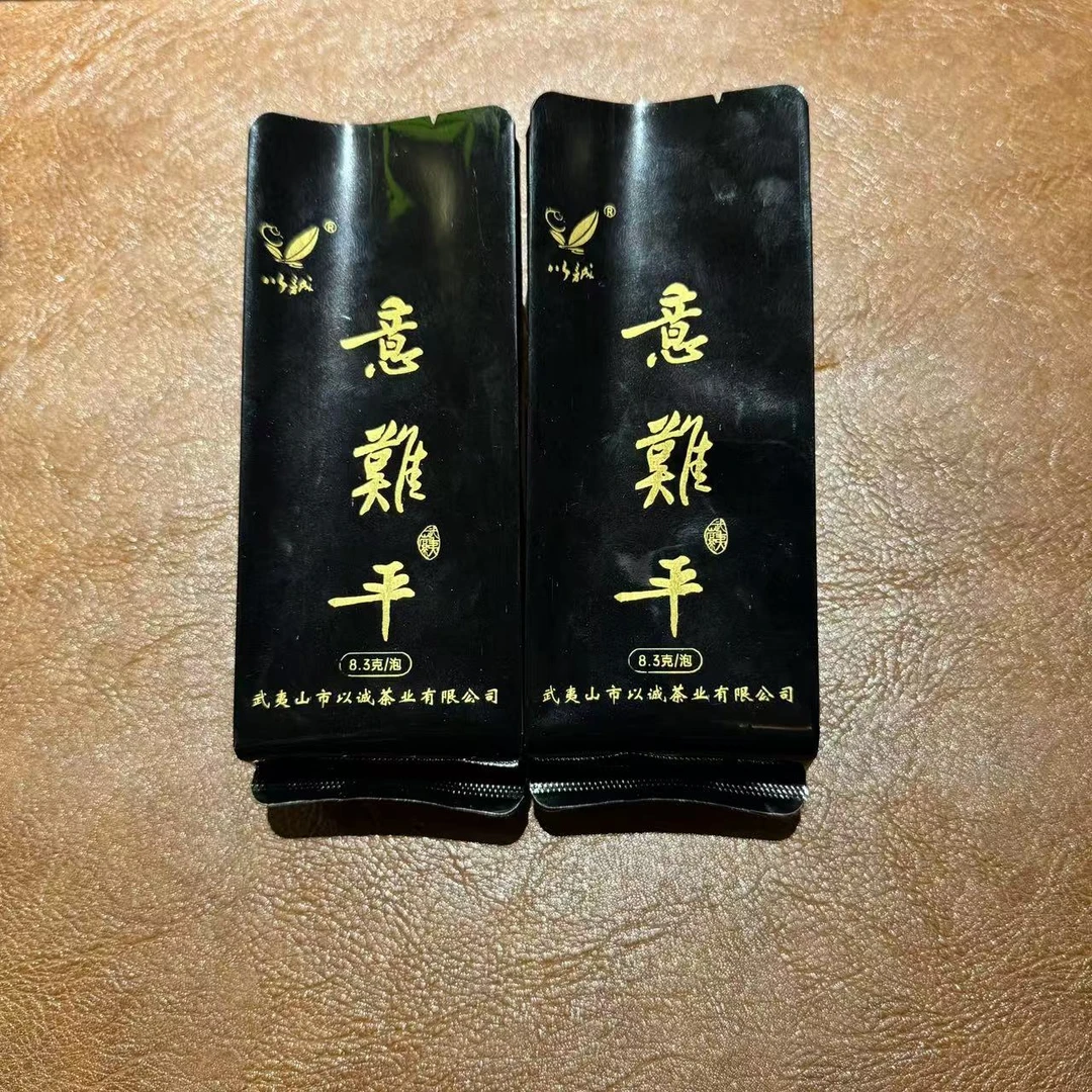 【意难平 花果桂】中下火 花果桂皮香 滋味醇厚 回甘香甜 武夷岩茶