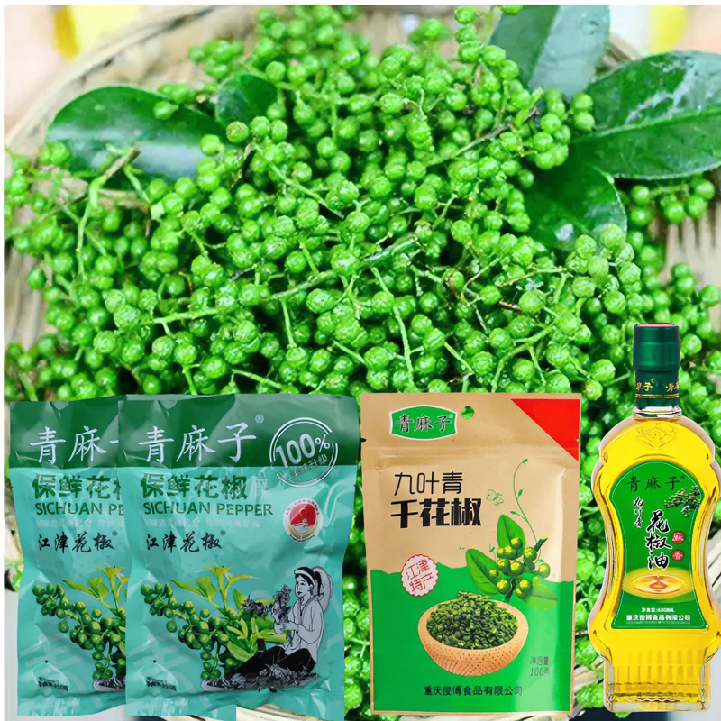 【青花椒全家福调料包】年货腌香肠腊肉家庭炒菜青花椒调料特产