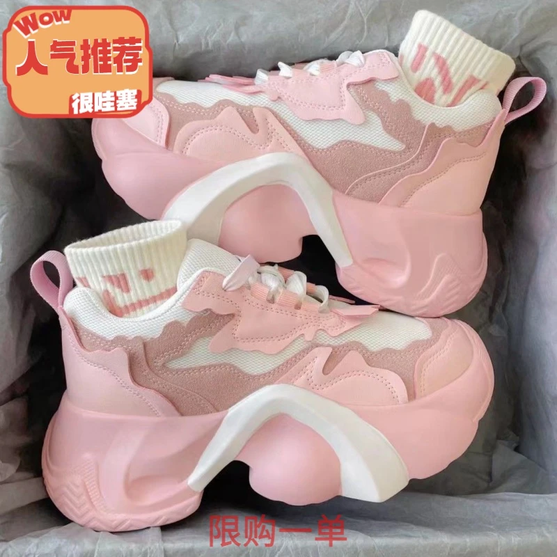 学生软妹运动鞋女2023春季爆款粉色老爹鞋女复古港风网TR