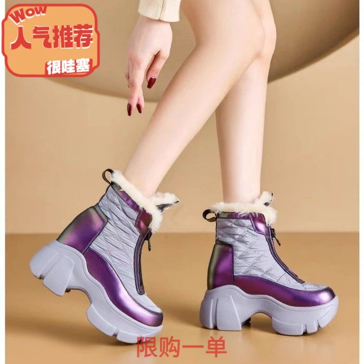 雪地靴女厚底马丁靴2023新款时尚冬季防滑棉鞋加绒加厚TR