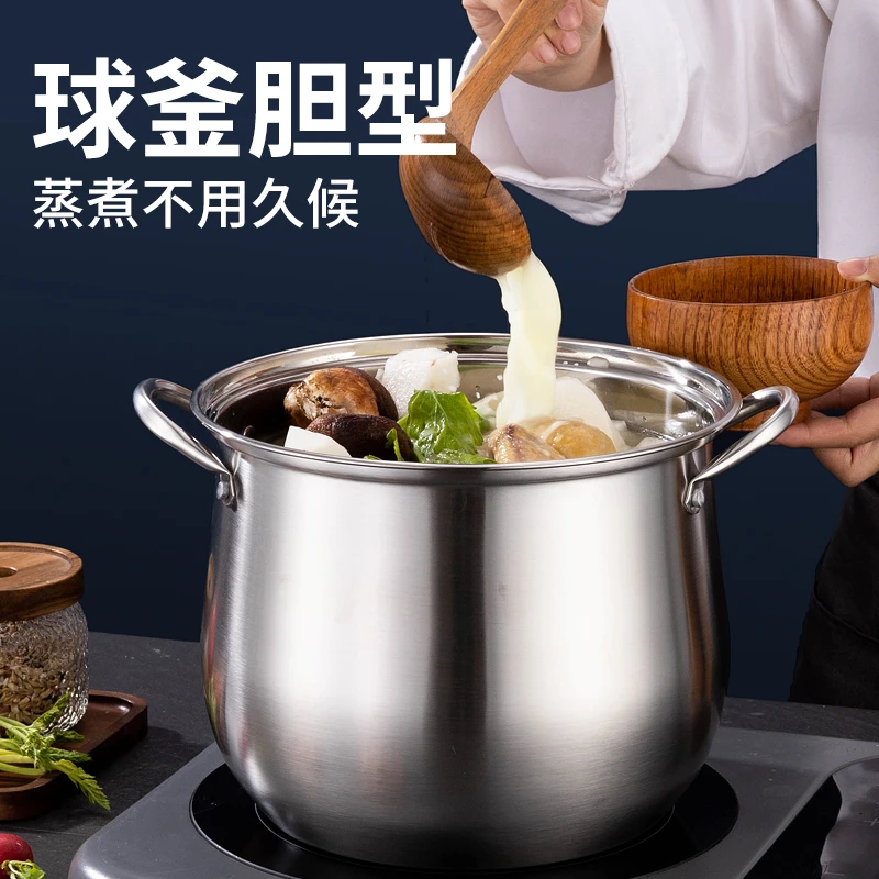 外贸不锈钢高汤锅复底家用大容量煲汤锅电磁炉燃气炉通用