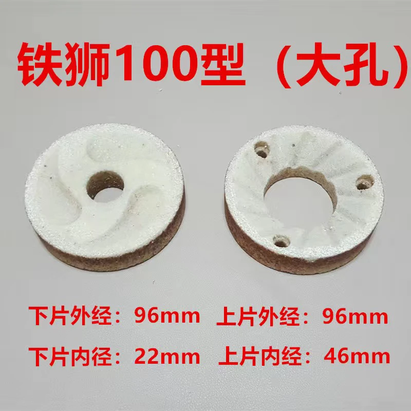 沧州铁狮砂轮砂轮配件  原厂白玉刚砂轮