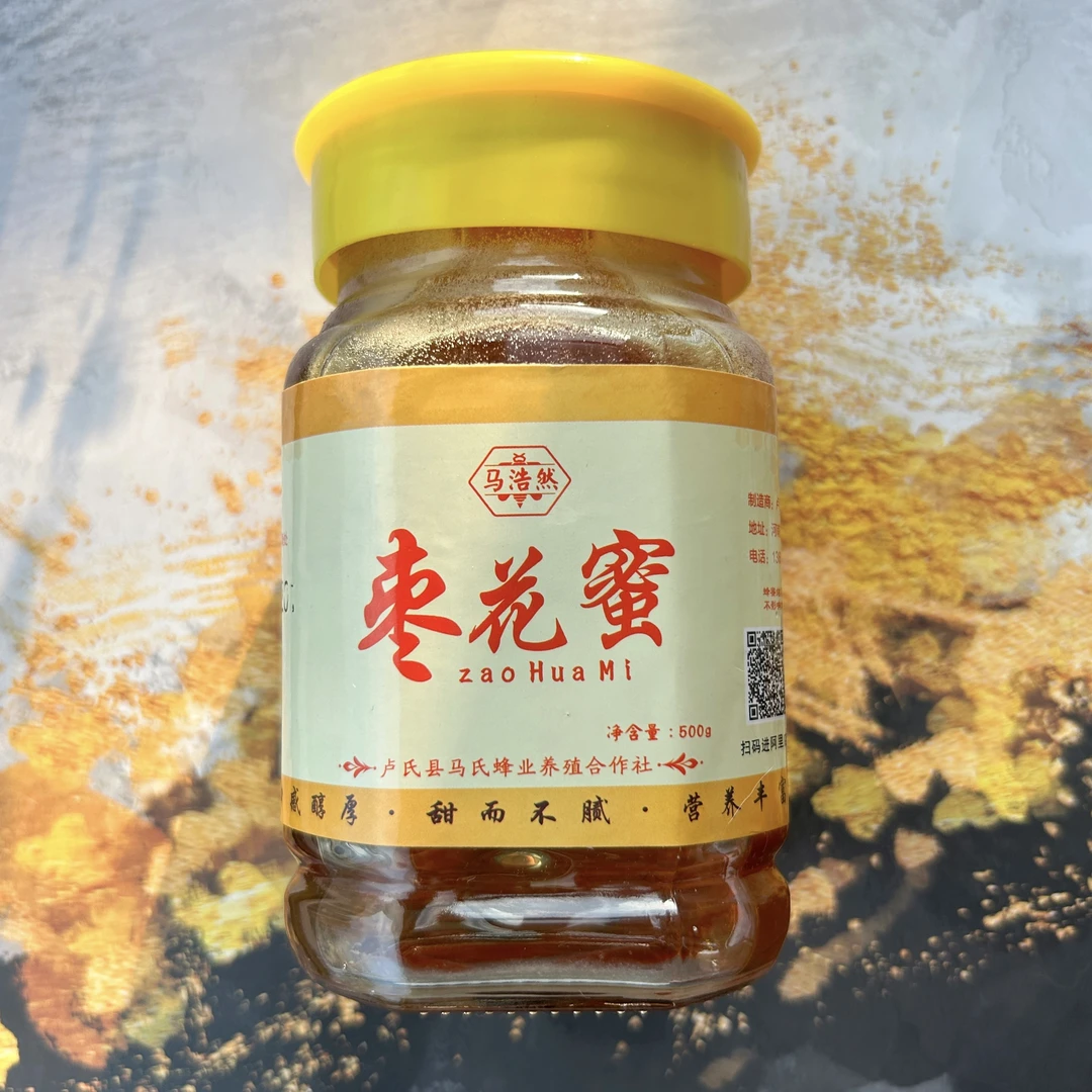 马浩然卢氏山区深山枣花蜜500g 枣花蜜