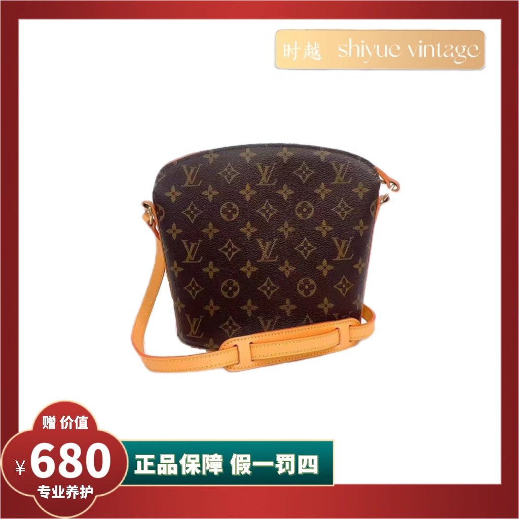 95新 LouisVuitton/路易威登 时越二奢/LV/酒壶/斜挎包/配皮换新
