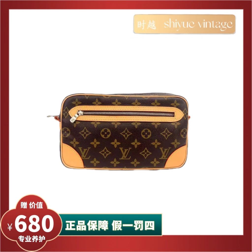 95新 LouisVuitton/路易威登 时越二奢/LV/开口笑相机包/配皮换新