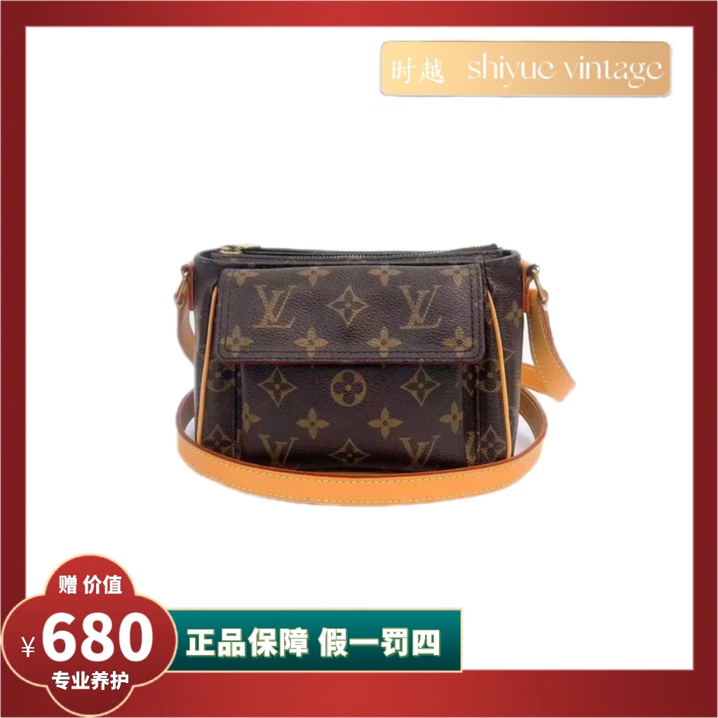 95新 LouisVuitton/路易威登 时越二奢/lv/豆腐包斜跨/配皮换新