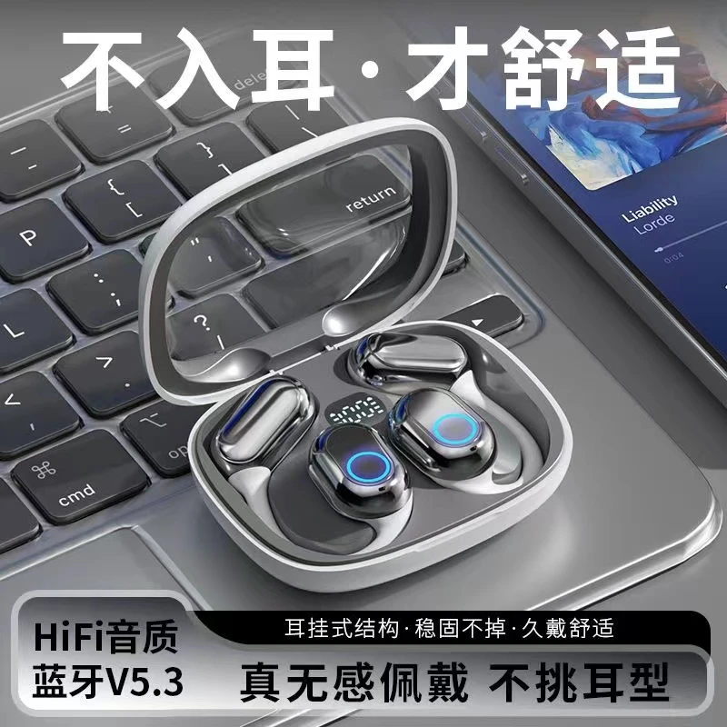 (POLO USASP)骨传导蓝牙耳机