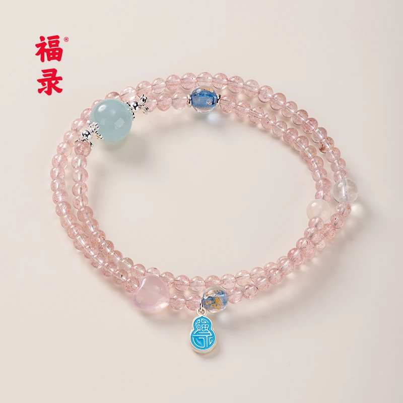 福录 合金手链 心心向荣手串8-44