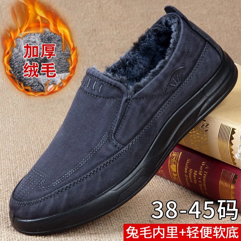 老北京布鞋男棉鞋冬季一脚蹬鞋加绒保暖帆布鞋软底防滑中年休闲鞋
