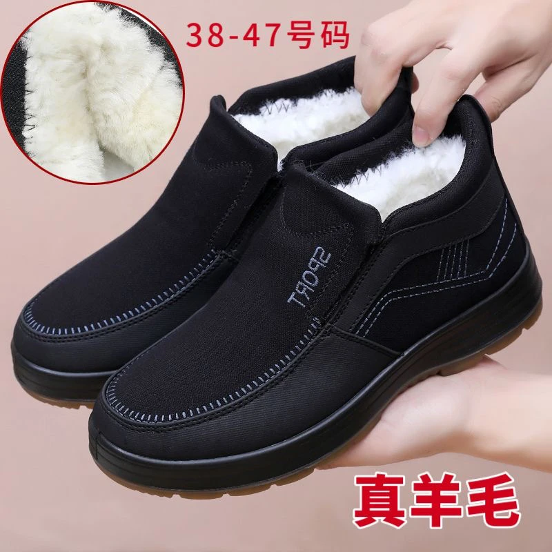 冬季防滑老人老北京布鞋男士棉鞋中老年大码加厚保暖纯羊毛爸爸靴