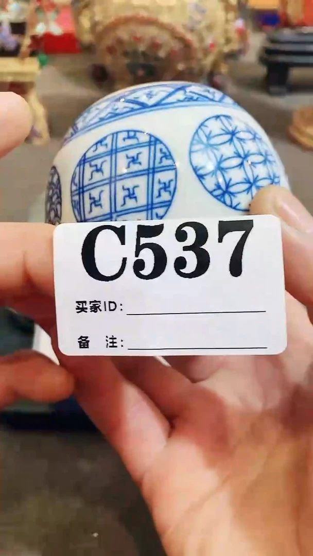 【闪购商品】密胺瓷片好物优选537