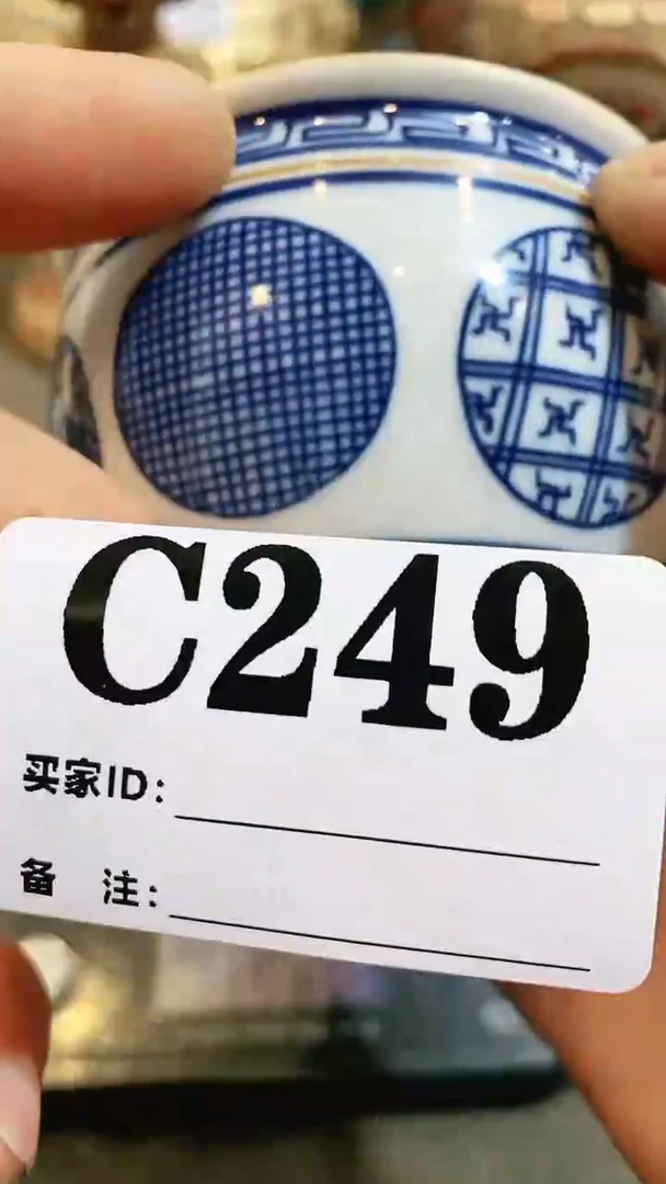 【闪购商品】密胺瓷片好物优选